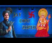 jay Dipo Ram