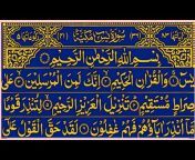 Quran 1 Imaan