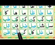 Learn Quran Easy Method