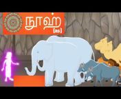 Enlighten Kids- Tamil