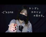 天宮舞-Mai ASMR-