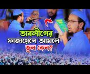 Dhaka Tune 24