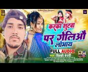 Halkat Films Bhojpuri