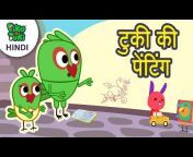 Tip Tales Kids - Hindi Kahaniyan