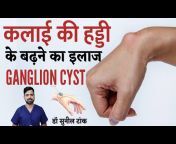 Dr Sunil Tank- PhysioPoint