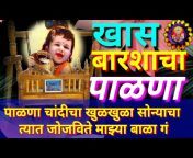 Pooja Tamshette music official channel