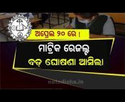 Odisha Mobile Video