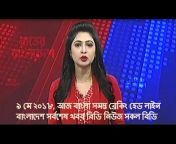 Bangladash News