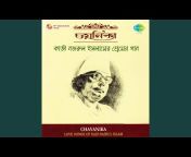 Madhuri Chatterjee - Topic