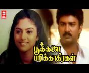 Latest Tamil Movie Talkies