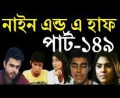 Bangla Natok 24