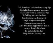 Nepali Lyrics