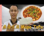Chef Wang Gang International
