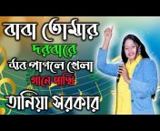 H Bangla Media