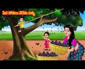 Anamika TV - Telugu