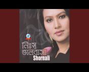 Shornali - Topic