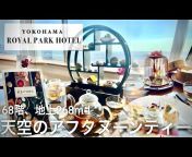 もちのホテル旅 / MochiTabi