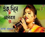 Sonar Bangla Folk