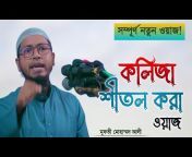 Muslim Media Online