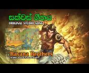 Ravana Brothers