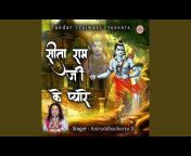 Aniruddhacharya ji - Topic