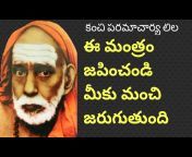 Telugu spiritual vibes