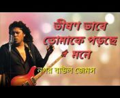 Bangla Rose Music