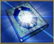 AlQuranAlKareem القرآن الكريم