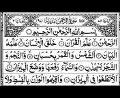 Soothing Quran Qirat 1.5 m