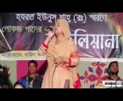 Sylheti Baul