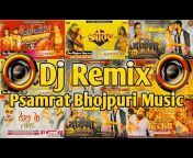 Psamrat Bhojpuri Music