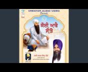 Bhai Karaj Singh Ji - Topic