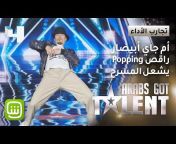 Arabs Got Talent
