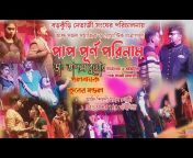 Jarta sathi amar Bangla