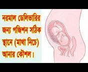 Pregnancy u0026 Baby Care