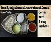 Skanda&#39;s Vlog Kannada