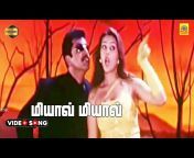 Tamil Hit Songs