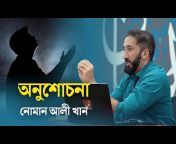 Sazzadul Islam Vlog&#39;s