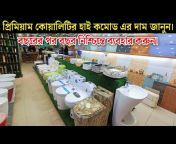 Bangladeshi Market Explore