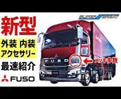 shimijun-trucks