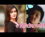 Tik Tok Bangla Channel