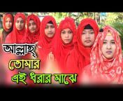 Bangla Tune