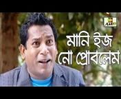 Kolkata Bangla Movie with Out Song