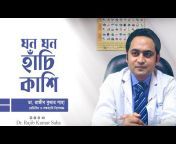 Dr. Rajib Kumar Saha