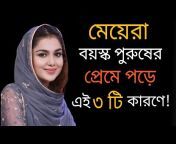 Sanatan Bangla Motivation