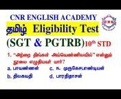 CNR English Academy For Competitive Exams