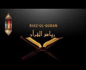 Riaz ul Quran