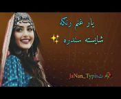 Waziristan Songs