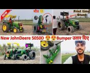 HR-PB Tractors [Nishu Deshwal]