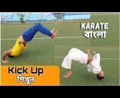 Karate Bangla Brothers